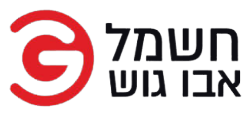חשמל אבו גוש