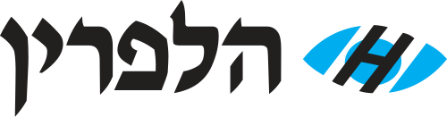 אופטיקה הלפרין