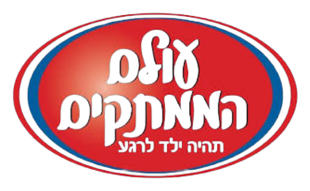 עולם הממתקים