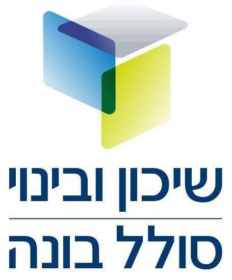 שיכון ובינוי סולל בונה